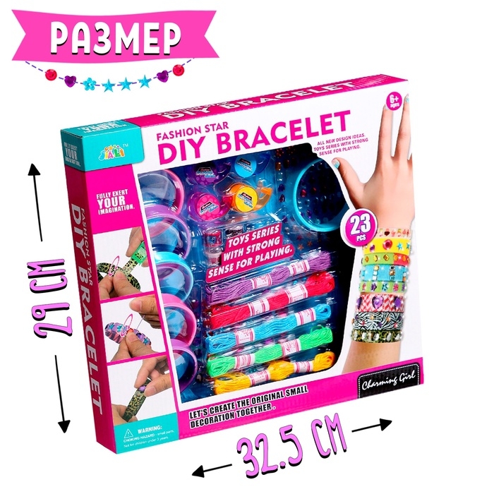 Набор для создания украшений «Яркие браслеты» Набор для создания украшений «Яркие браслеты»