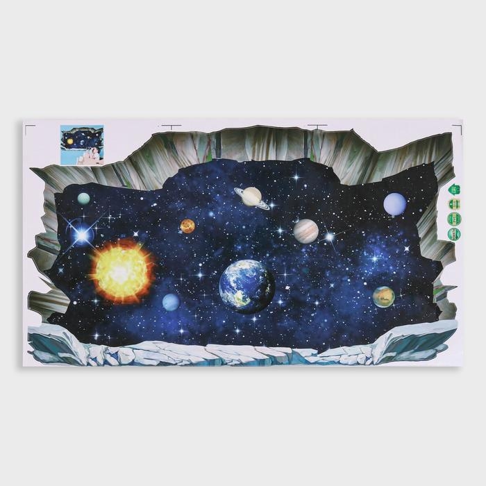 Наклейка 3Д интерьерная Космос 90*50см Наклейка 3Д интерьерная Космос 90*50см