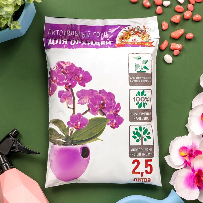 Грунт  Грунт "Царица Цветов" для орхидей, 2,5 л.