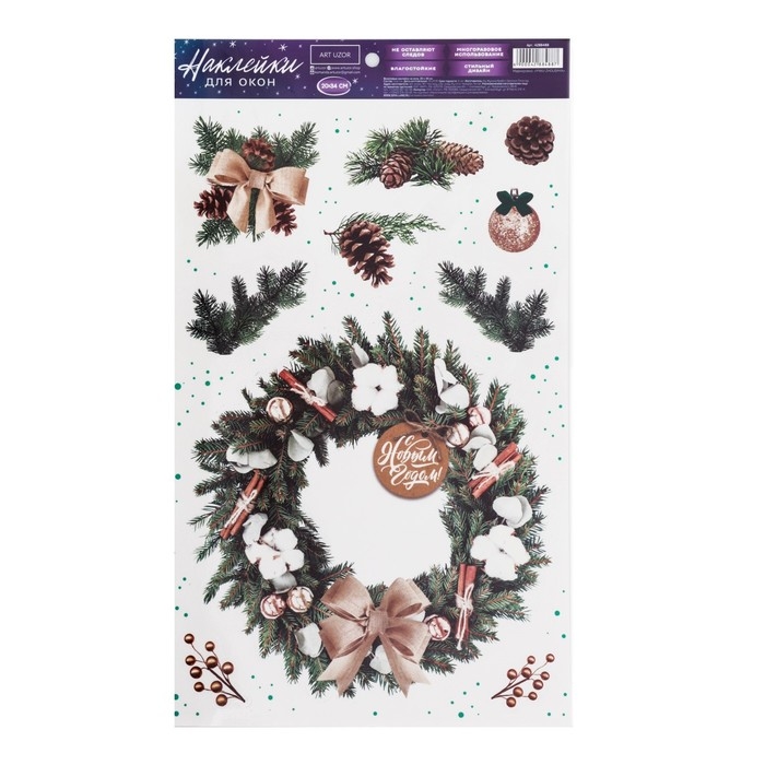 Наклейки новогодние на окна, виниловые «Новогодний венок», многоразовые, 20 х 34 см, Новый год Наклейки новогодние на окна, виниловые «Новогодний венок», многоразовые, 20 х 34 см, Новый год