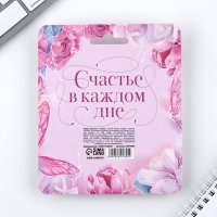 Набор: блокнот 48 листов + ручка «Ты лучше!», 13,5 х 15 см