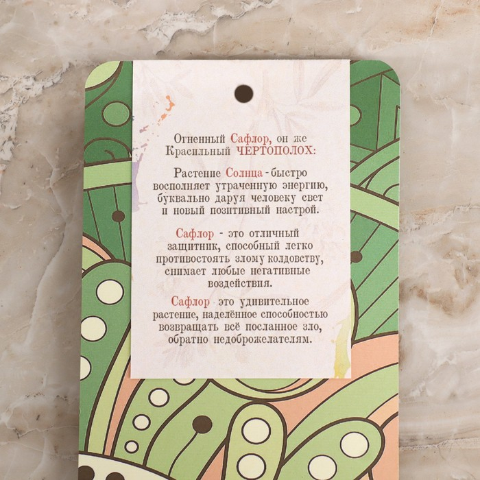 Свеча магическая медовая с диким сафлором для восстановления энергии «Salamandra», 12 штук Свеча магическая медовая с диким сафлором для восстановления энергии «Salamandra», 12 штук