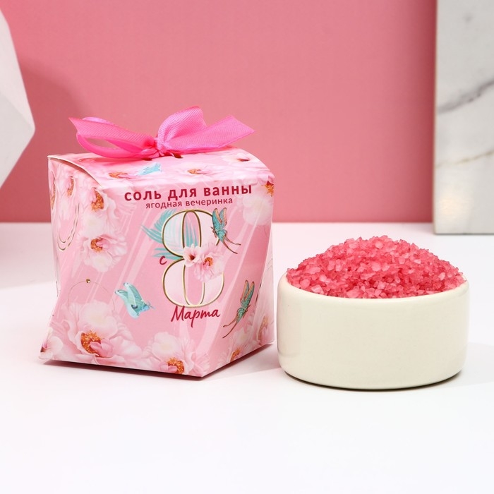 Соль для ванны «С 8 Марта!», 150 г, аромат ягод, ЧИСТОЕ СЧАСТЬЕ Соль для ванны «С 8 Марта!», 150 г, аромат ягод, ЧИСТОЕ СЧАСТЬЕ