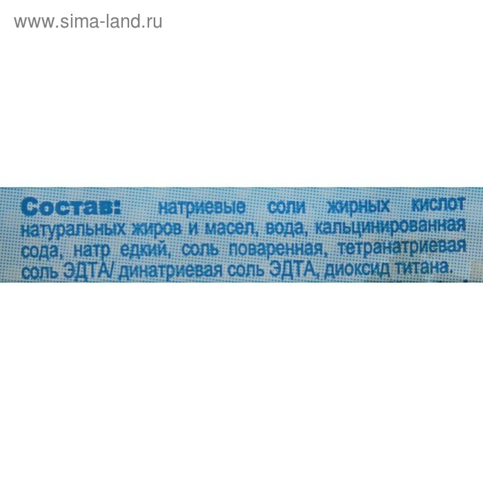 Мыло хозяйственное твердое 72% для стирки детского белья, 200 г Мыло хозяйственное твердое 72% для стирки детского белья, 200 г