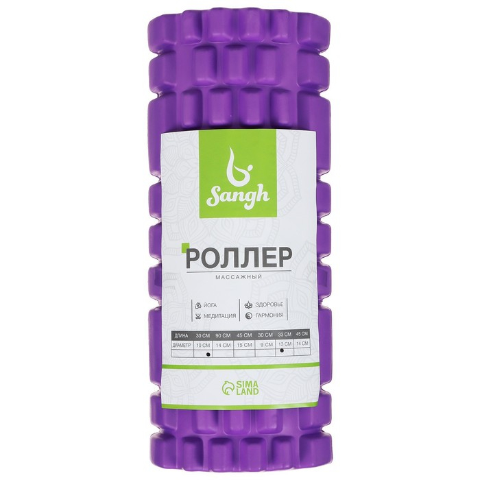 Набор массажных роликов 2 в 1 Sangh, 33х13 см и 30х9 см, цвет фиолетовый Набор массажных роликов 2 в 1 Sangh, 33х13 см и 30х9 см, цвет фиолетовый