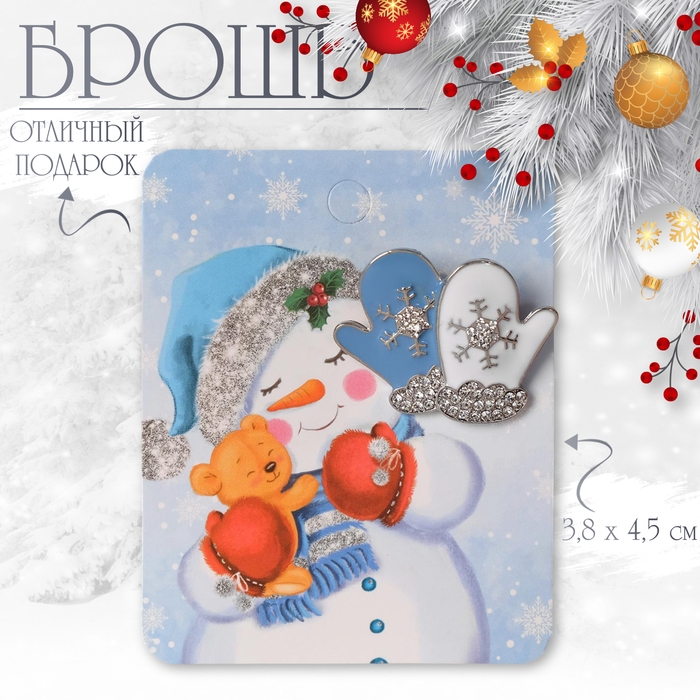 Новый год! Брошь новогодняя  Новый год! Брошь новогодняя "Варежки", цвет бело-голубой в серебре
