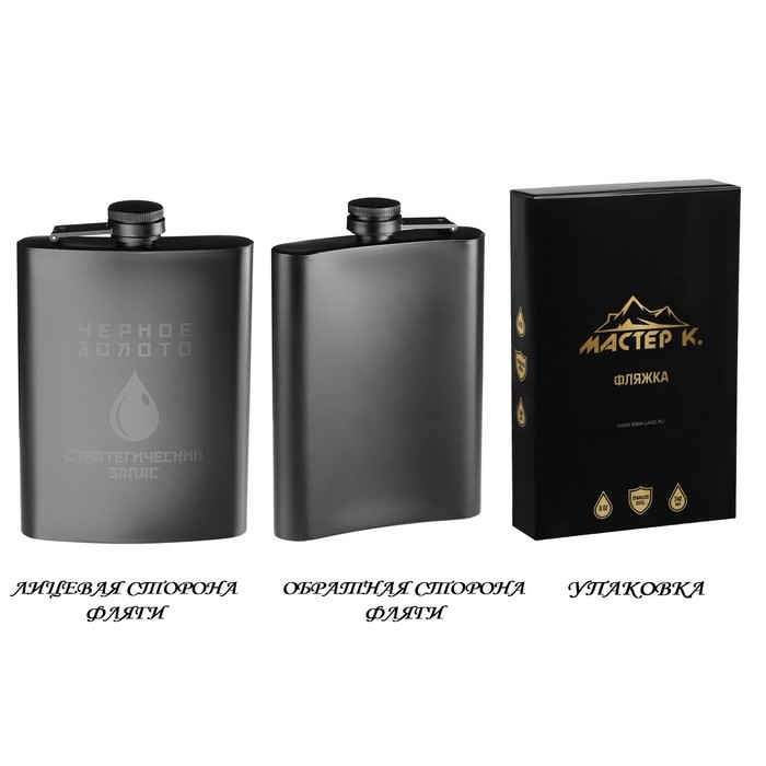 Фляжка для алкоголя Фляжка для алкоголя "Черное золото", нержавеющая сталь, подарочная, 240 мл, 8 oz
