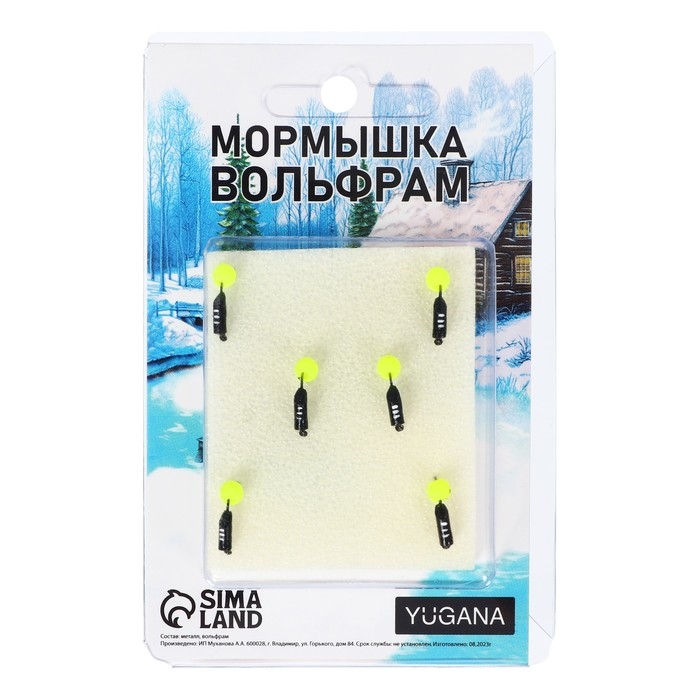 Мормышка Столбик чёрный, белые полоски + шар лайм, вес 0.6 г Мормышка Столбик чёрный, белые полоски + шар лайм, вес 0.6 г