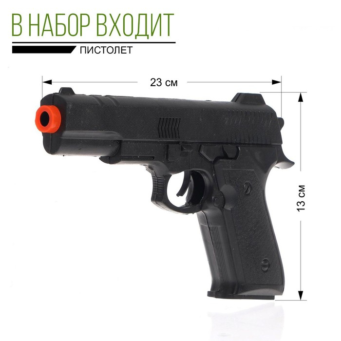 Набор военного «Отряд А», 9 предметов Набор военного «Отряд А», 9 предметов