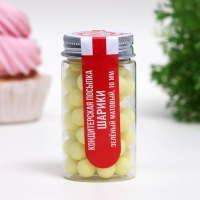 Посыпка кондитерская &laquo;Шарики&raquo;, 10 мм, зеленый матовый, 50 г