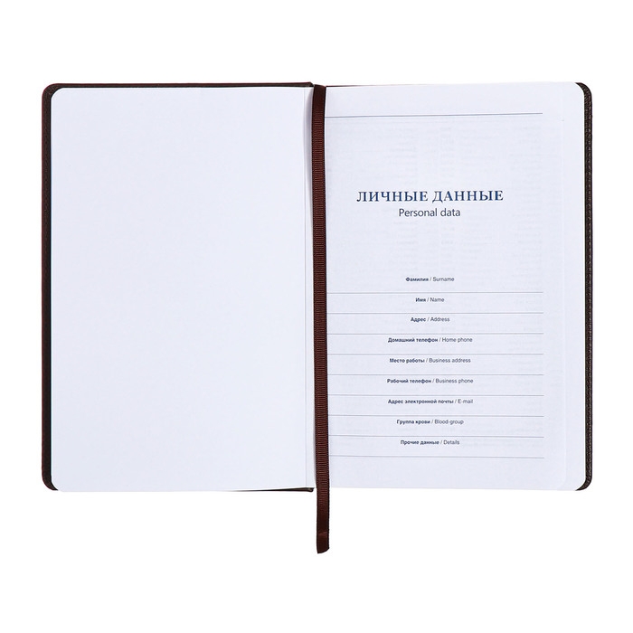 Ежедневник недатированный, А5, 140л, клетка, обл.кожзам, на кнопке, Серый/коричневый Ежедневник недатированный, А5, 140л, клетка, обл.кожзам, на кнопке, Серый/коричневый