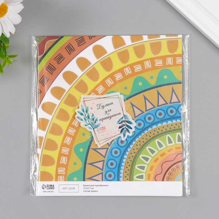 Бумага для скрапбукинга двусторонняя Бумага для скрапбукинга двусторонняя "Этника" плотность 180 гр набор 10 шт 15,5х17 см