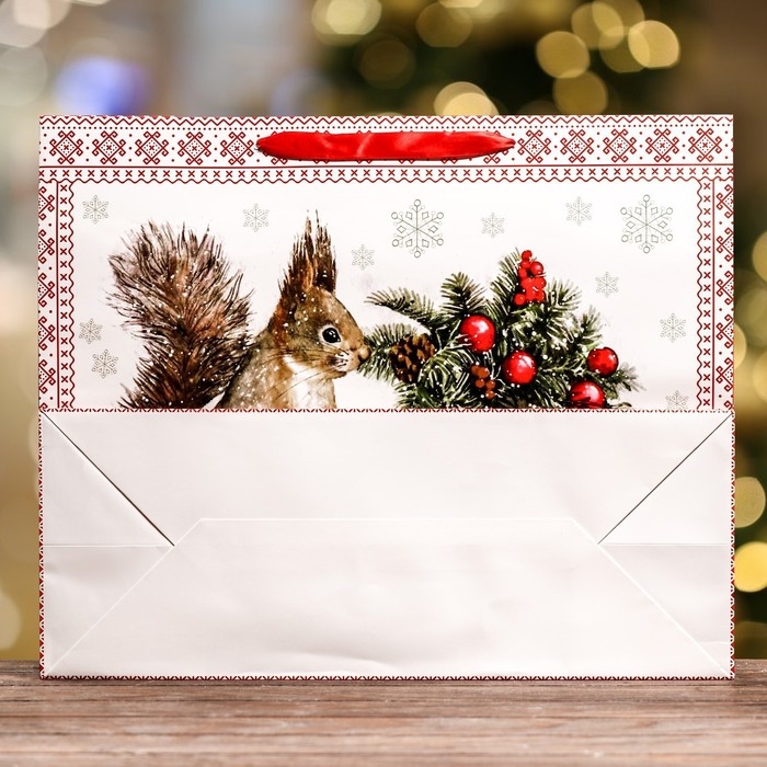 Новый год. Пакет ламинированный горизонтальный Новый год. Пакет ламинированный горизонтальный "Белочка!",49 х 40 х 19 см.