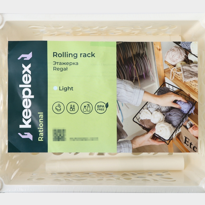 Этажерка напольная 3-х секционная Prima, на колёсиках, цвет МИКС Этажерка напольная 3-х секционная Prima, на колёсиках, цвет МИКС