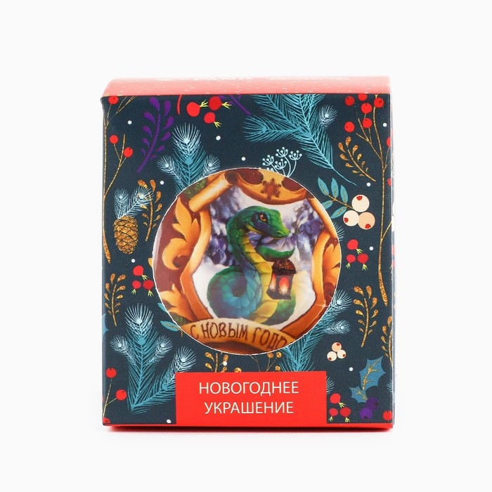 Новогодний шар ёлочный «Новый год», на Новый год, d = 6 см Новогодний шар ёлочный «Новый год», на Новый год, d = 6 см