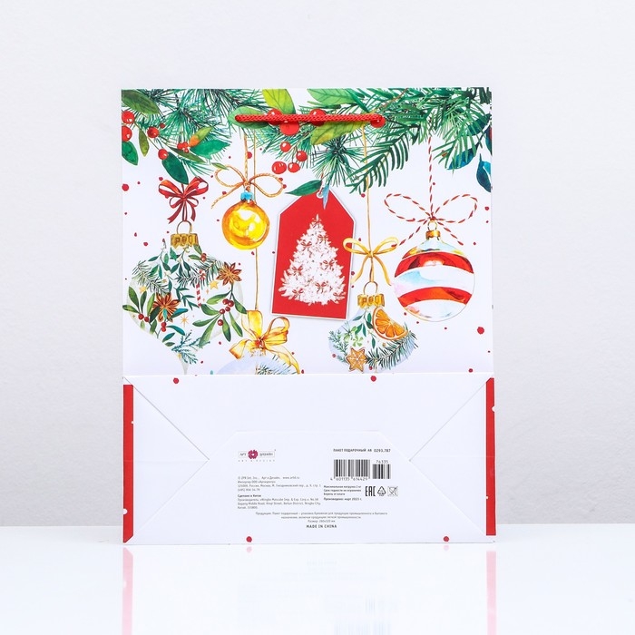 Новый год. Пакет подарочный "Ёлка с украшениями ", 26 х 32х 12 см.