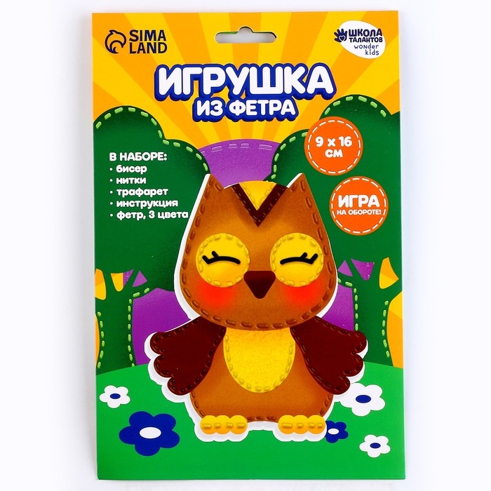 Набор для шитья. Игрушка из фетра своими руками «Мудрая сова» Набор для шитья. Игрушка из фетра своими руками «Мудрая сова»