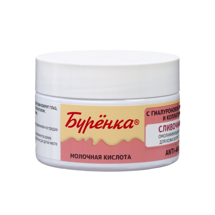 Подарочный Набор  Подарочный Набор "Сметанковый-Сливочный":Крем для лица с алоэ вера+Крем для кожи вокруг глаз 1032041