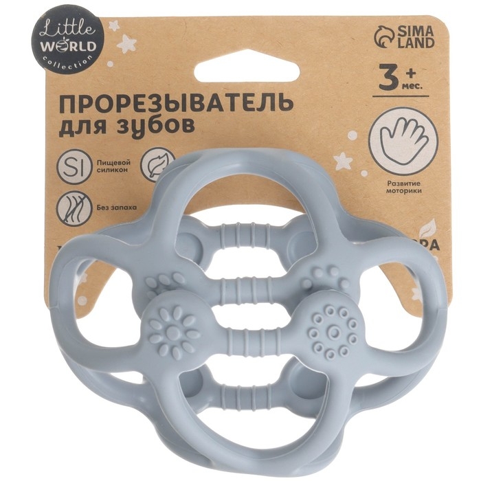 Прорезыватель силиконовый «Сфера», цвет графит, Mum&Baby