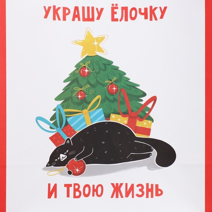 Пакет подарочный новогодний крафтовый «Ёлочка», 28 х 32 х 15 см, Новый год Пакет подарочный новогодний крафтовый «Ёлочка», 28 х 32 х 15 см, Новый год