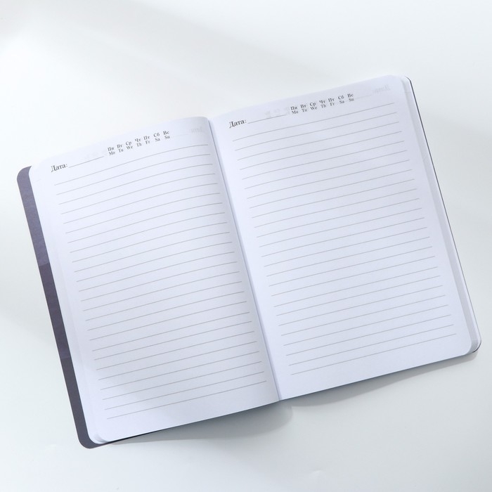 Ежедневник А5, 100 листов Мягкая обл. Софт-тач &laquo;Люби себя&raquo;