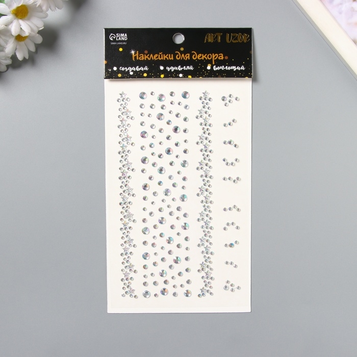 Наклейка пластик стразы Наклейка пластик стразы "Звёздная дорога" серебро 22,5х11,5 см