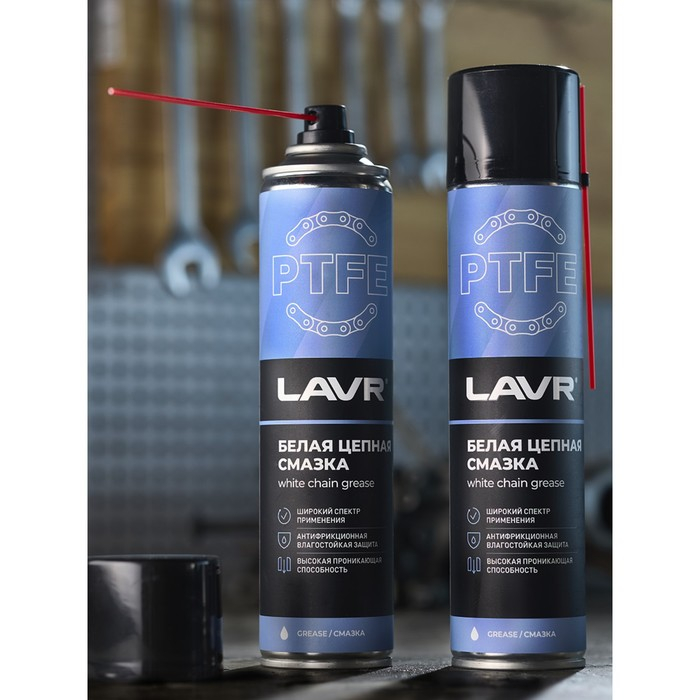 Смазка для цепи LAVR белая, с PTFE, 400 мл, аэрозоль Ln1741 Смазка для цепи LAVR белая, с PTFE, 400 мл, аэрозоль Ln1741