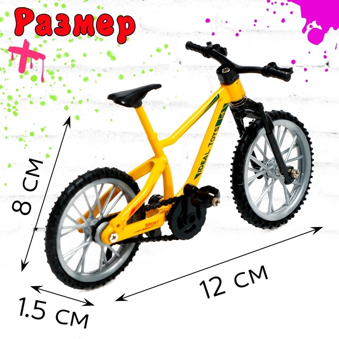Фингербайк «Триал», разборный, 2 комплекта колёс, цвет МИКС Фингербайк «Триал», разборный, 2 комплекта колёс, цвет МИКС