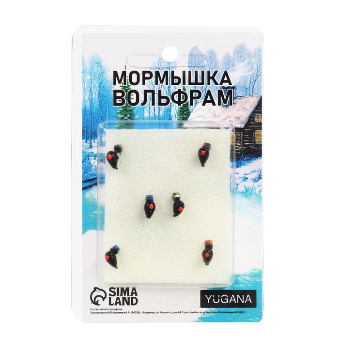 Мормышка Хрень чёрная, красный глаз + куб гранен хамелеон, вес 0.68 г Мормышка Хрень чёрная, красный глаз + куб гранен хамелеон, вес 0.68 г