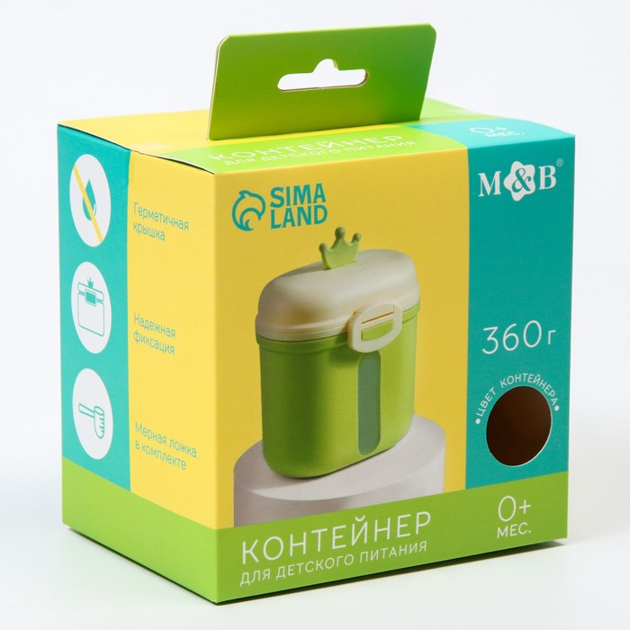 Контейнер для хранения детского питания «Корона», 360 гр., цвет желтый Контейнер для хранения детского питания «Корона», 360 гр., цвет желтый