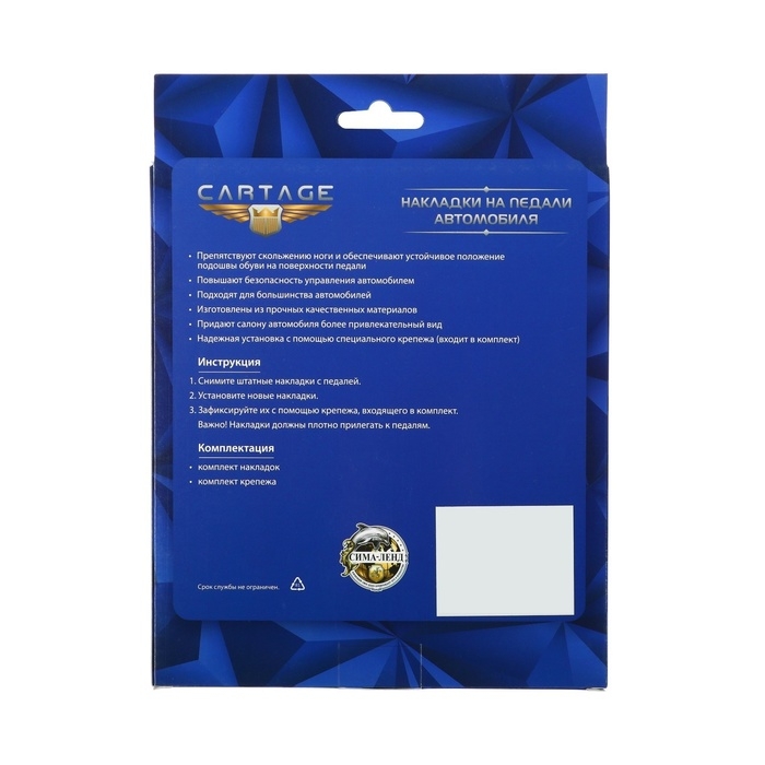 Накладки на педали CARTAGE, антискользящие, набор 3 шт. черно-оранжевый Накладки на педали CARTAGE, антискользящие, набор 3 шт. черно-оранжевый