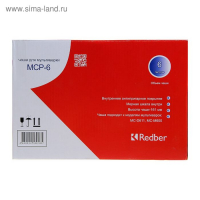 Чаша МСР-6, для мультиварки Redber MC-D611,  6,0  л