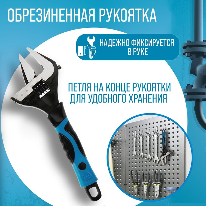 Ключ разводной с тонкими губками ТУНДРА, 2К рукоятка, раскрытие губок до 50 мм, 250 мм Ключ разводной с тонкими губками ТУНДРА, 2К рукоятка, раскрытие губок до 50 мм, 250 мм