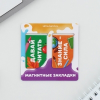 Подарочный набор на выпускной в папке 7 предметов «Выпускник детского сада»