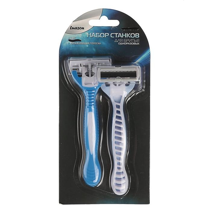 Бритвенные станки одноразовые LuazON, 6 лезвий, увлажняющая полоска, 2 шт