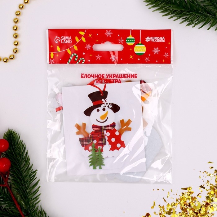 Набор для творчества - создай ёлочное украшение из фетра «Снеговик с ёлочками» Набор для творчества - создай ёлочное украшение из фетра «Снеговик с ёлочками»