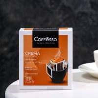 Кофе Coffesso "Crema Delicato", 9 г