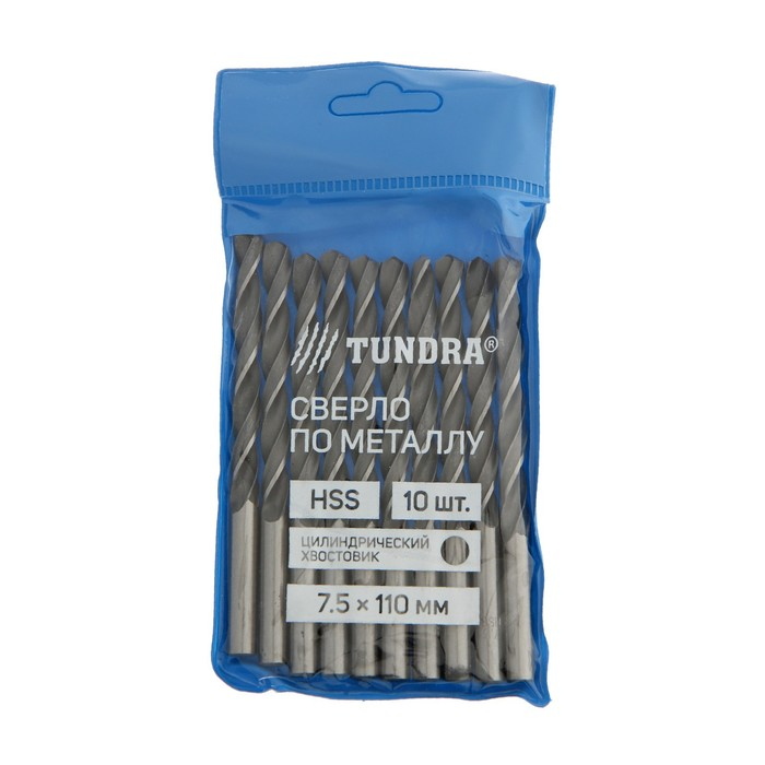 Сверло по металлу ТУНДРА, HSS, цилиндрический хвостовик, 7.5 х 110 мм, 10 шт. Сверло по металлу ТУНДРА, HSS, цилиндрический хвостовик, 7.5 х 110 мм, 10 шт.