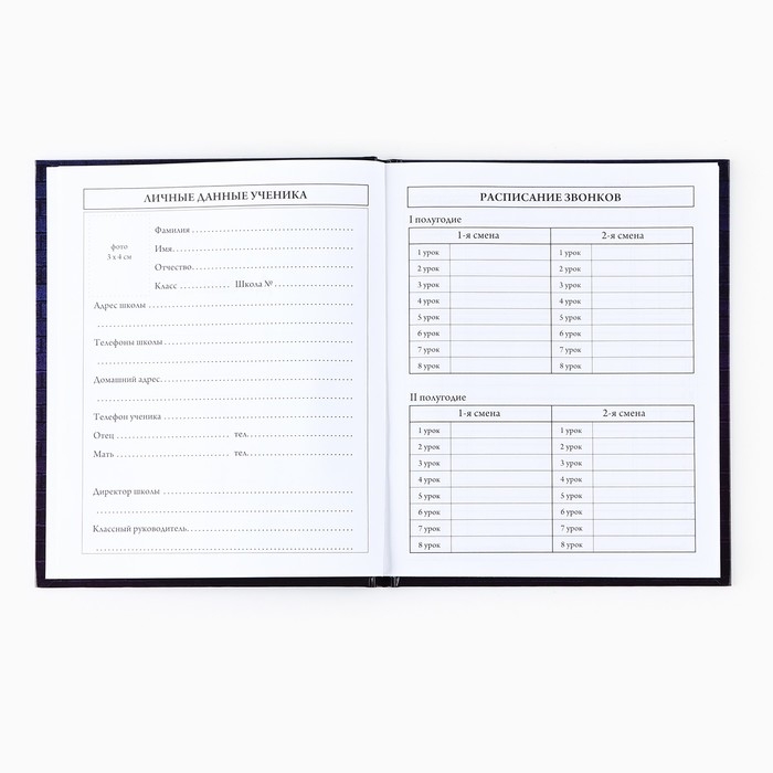 Дневник школьный для 1-11 класса, в твердой обложке, 40 л. «Неон» Дневник школьный для 1-11 класса, в твердой обложке, 40 л. «Неон»