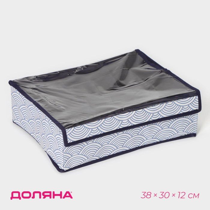 Органайзер для хранения белья с крышкой Доляна «Волна», 24 ячеек, 38×30×12 см, цвет синий Органайзер для хранения белья с крышкой Доляна «Волна», 24 ячеек, 38×30×12 см, цвет синий