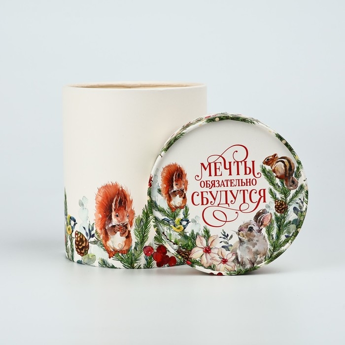 Коробка подарочная круглая «Мечты», 12 х 16 см, Новый год Коробка подарочная круглая «Мечты», 12 х 16 см, Новый год