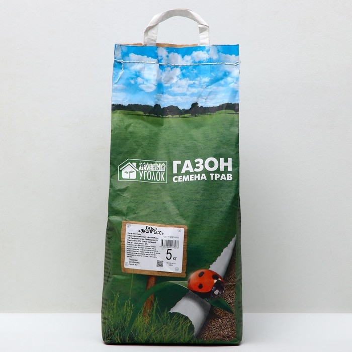Газонная травосмесь  Газонная травосмесь "Экспресс" Зеленый уголок, 5 кг