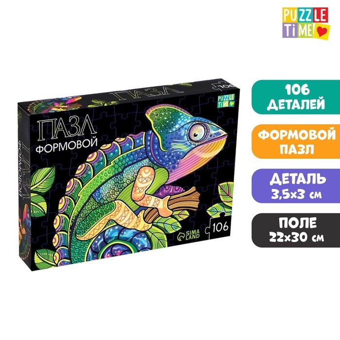 Формовой пазл «Хамелеон», 106 деталей Формовой пазл «Хамелеон», 106 деталей