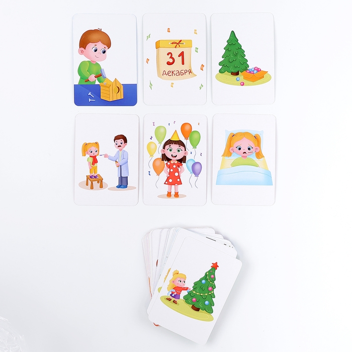 Набор карточек «Сюжетные картинки» Набор карточек «Сюжетные картинки»