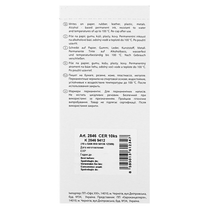 Маркер перманентный 2.0 мм Centropen 2846, линия 1 мм, цвет чёрный Маркер перманентный 2.0 мм Centropen 2846, линия 1 мм, цвет чёрный