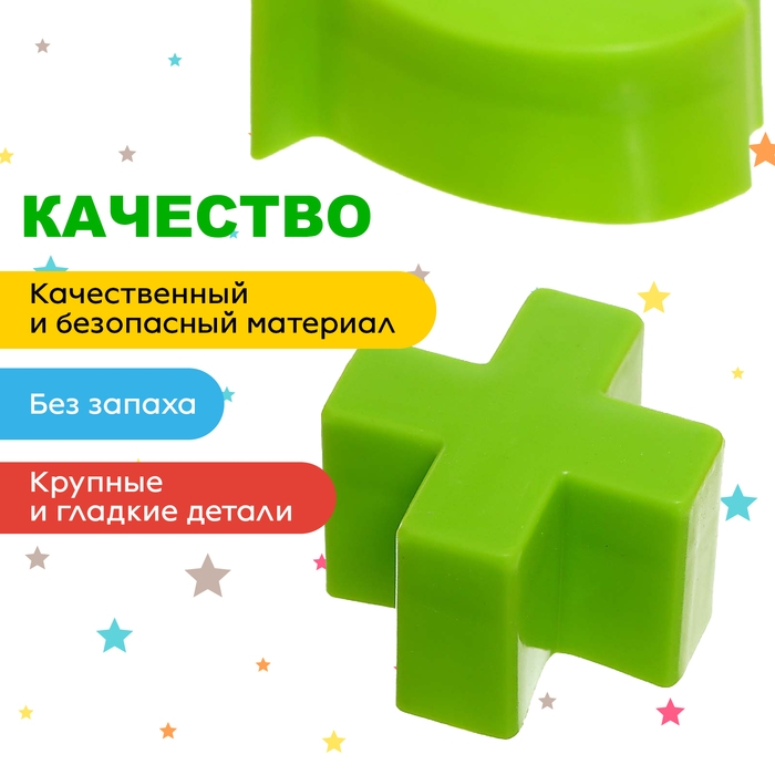 Сортер «Шар» Сортер «Шар»