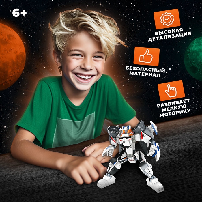 Конструктор «Космический шаттл», 2 в 1, 363 детали Конструктор «Космический шаттл», 2 в 1, 363 детали