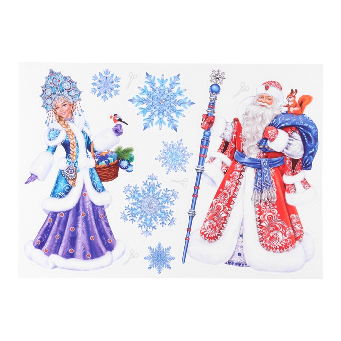 Набор украшений из картона Набор украшений из картона "Новогодний" 18 деталей, 21,5 х 30 см