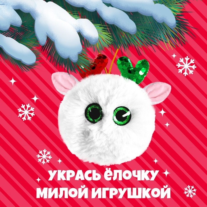 Мягкая игрушка «Лупоглазики: Олеша», 8 см Мягкая игрушка «Лупоглазики: Олеша», 8 см