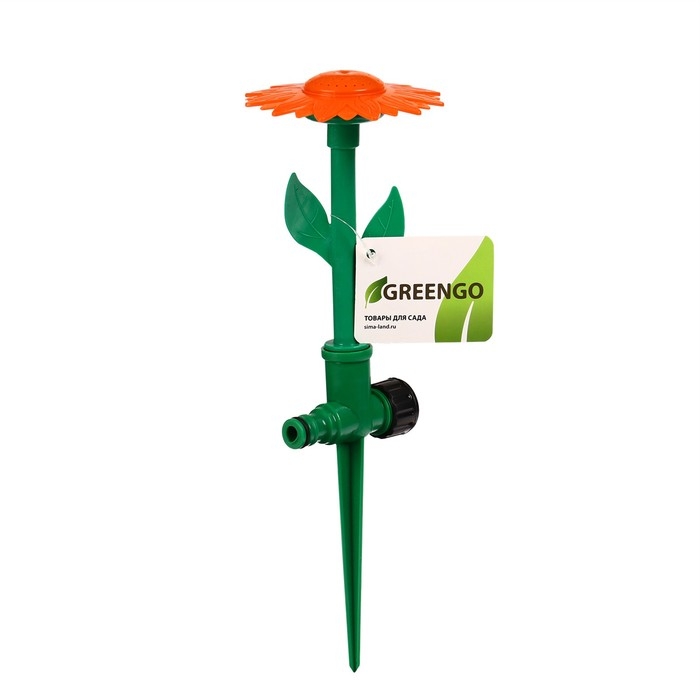 Распылитель-дождеватель, 33 см, под коннектор, пика, пластик, «Цветок», Greengo Распылитель-дождеватель, 33 см, под коннектор, пика, пластик, «Цветок», Greengo